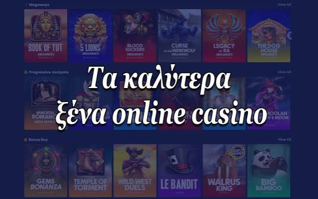 Νέα Καζίνο στην Ελλάδα Όλα όσα πρέπει να ξέρετε 365927490