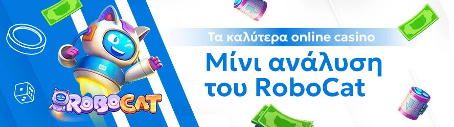 Νέα Καζίνο στην Ελλάδα Όλα όσα πρέπει να ξέρετε 365927490