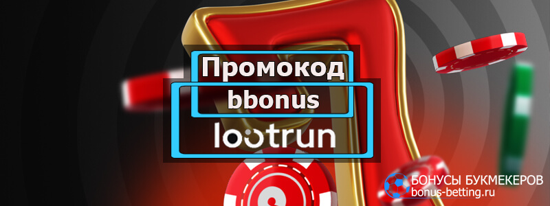 LootRUn Зеркало — Актуальная Ссылка для Игроков 717054178 LootRUn Зеркало — Актуальная Ссылка для Игроков 717054178