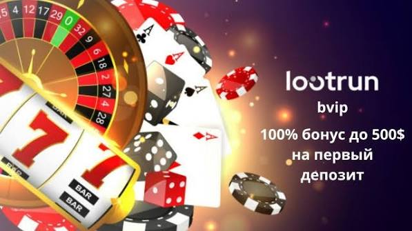 LootRUn Зеркало — Актуальная Ссылка для Игроков 717054178 LootRUn Зеркало — Актуальная Ссылка для Игроков 717054178